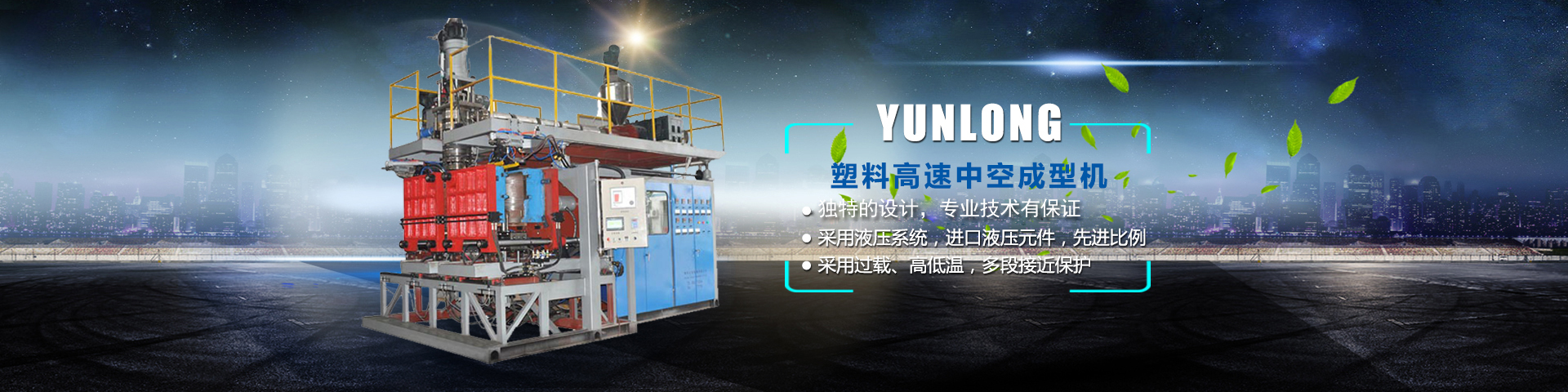 高密市萬源機械設備有限公司